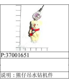 Cellphone Acc CELLPHONE CHARM