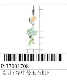 Cellphone Acc CELLPHONE CHARM